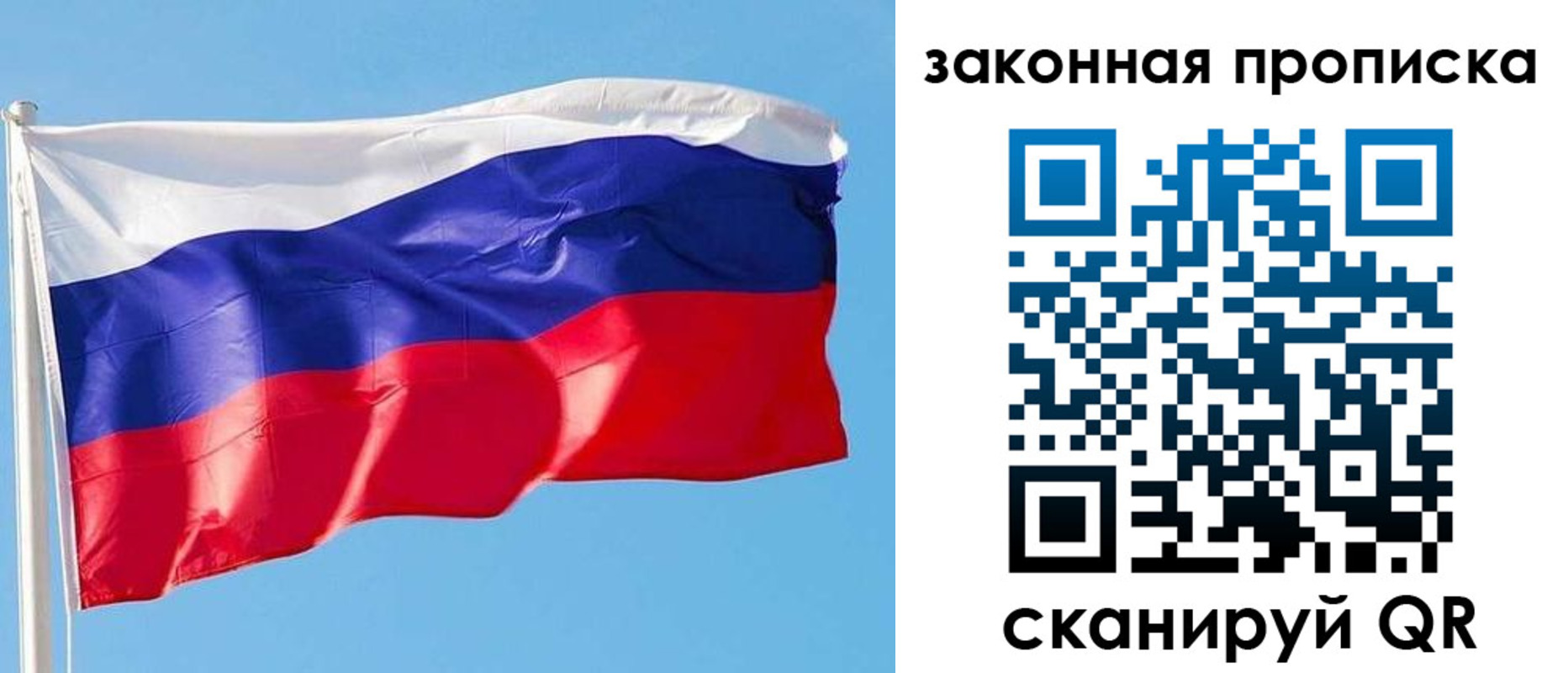 временная регистрация в квартире в Малой Вишере