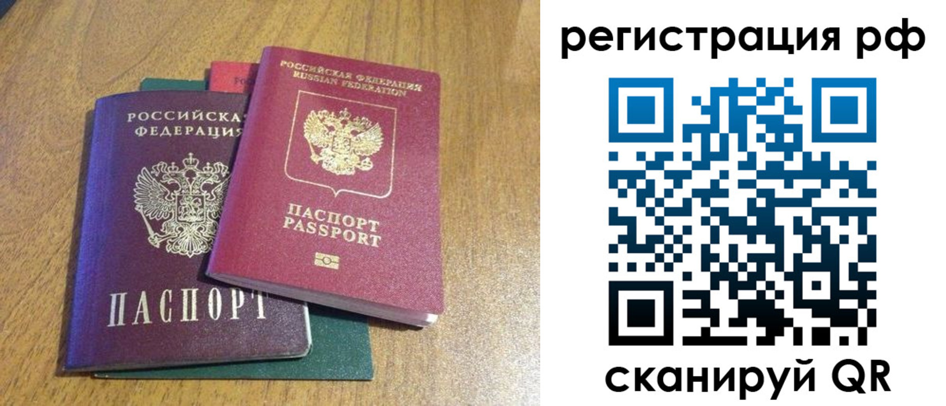 форма 3 в Малой Вишере