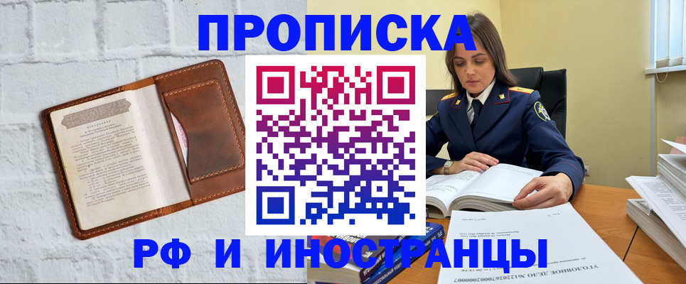 найти адрес прописки в Малой Вишере